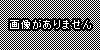 メークドラマと長嶋茂雄 ～1996年付近の長嶋巨人～（第5回） | 週刊野球太郎