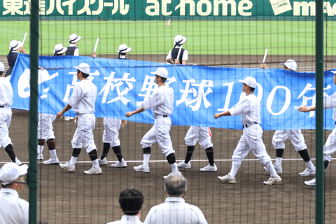 神奈川高校野球大会誌 第80回 横浜高校 松坂大輔 第81回 ショップ