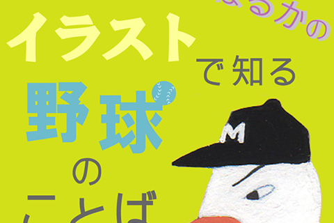 絶妙なデザイン 言い回しや類似表現、英語の 「ご相談」に続く敬語は