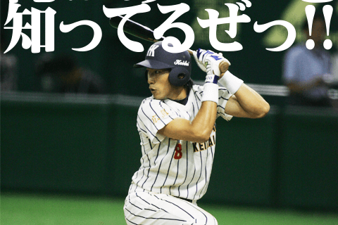 強力ソフトバンク打線の核 柳田悠岐は大学時代から門田級のティー打撃で唸らせる怪物だった File 047 週刊野球太郎