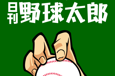 Denaキャッププロジェクトで思い出す 野球選手と野球帽のちょっといい話 週刊野球太郎