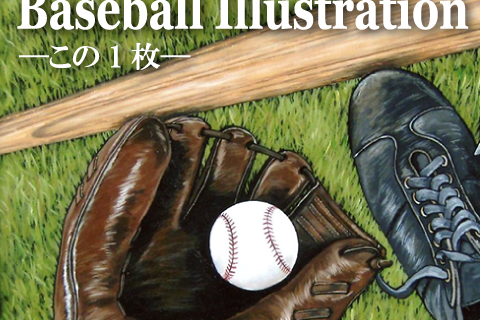 411 【吉川光夫/北海道日本ハムファイターズ】2012BBMベース